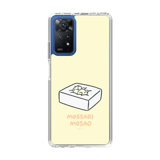 Slim Protection Case［ Mossari Mosao - Tofu Mattress ］