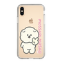 Slim Protection Case［ Mossari Mosao - Peace Mosa ］