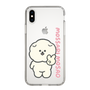 Slim Protection Case［ Mossari Mosao - Peace Mosa ］