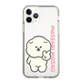 Slim Protection Case［ Mossari Mosao - Peace Mosa ］