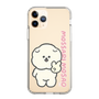 Slim Protection Case［ Mossari Mosao - Peace Mosa ］