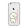 Slim Protection Case［ Mossari Mosao - Peace Mosa ］