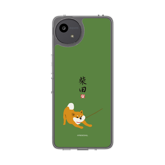 Slim Protection Case［ Shibata san - Taking a Walk ］