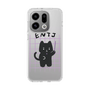 Slim Protection Case［ Original - ENTJ Commander - Character ］