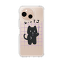 Slim Protection Case［ Original - ENTJ Commander - Character ］