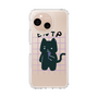 Slim Protection Case［ Original - ENTP Debater - Character ］