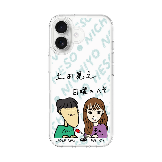 Slim Protection Case［ Tsuchida Teruyuki's Sunday Navel - Caricature ］