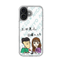 Slim Protection Case［ Tsuchida Teruyuki's Sunday Navel - Caricature ］