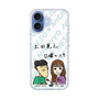 Slim Protection Case［ Tsuchida Teruyuki's Sunday Navel - Caricature ］