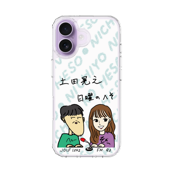 Slim Protection Case［ Tsuchida Teruyuki's Sunday Navel - Caricature ］
