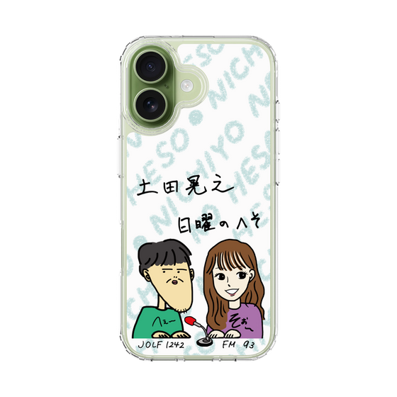 Slim Protection Case［ Tsuchida Teruyuki's Sunday Navel - Caricature ］
