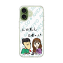 Slim Protection Case［ Tsuchida Teruyuki's Sunday Navel - Caricature ］
