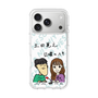 Slim Protection Case［ Tsuchida Teruyuki's Sunday Navel - Caricature ］