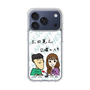 Slim Protection Case［ Tsuchida Teruyuki's Sunday Navel - Caricature ］