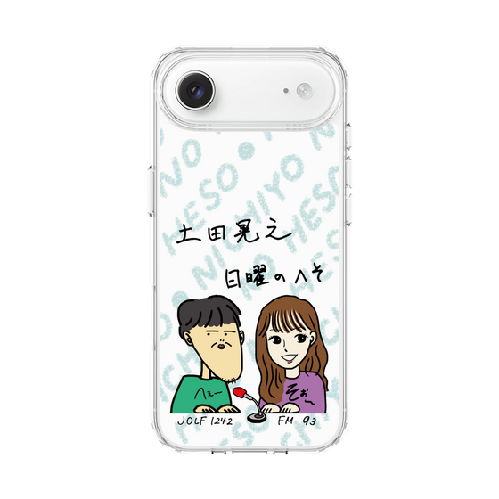 Slim Protection Case［ Tsuchida Teruyuki's Sunday Navel - Caricature ］