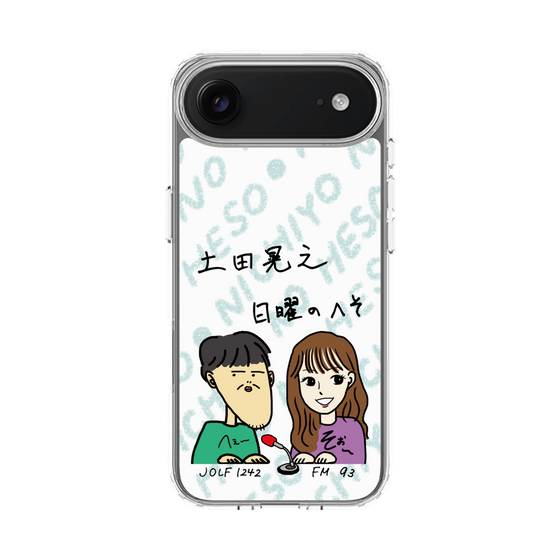 Slim Protection Case［ Tsuchida Teruyuki's Sunday Navel - Caricature ］