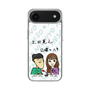 Slim Protection Case［ Tsuchida Teruyuki's Sunday Navel - Caricature ］