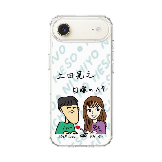 Slim Protection Case［ Tsuchida Teruyuki's Sunday Navel - Caricature ］