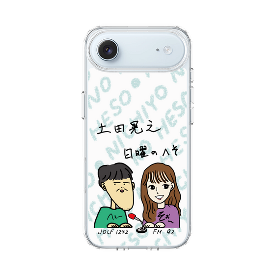 Slim Protection Case［ Tsuchida Teruyuki's Sunday Navel - Caricature ］