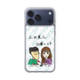 Slim Protection Case［ Tsuchida Teruyuki's Sunday Navel - Caricature ］