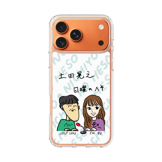 Slim Protection Case［ Tsuchida Teruyuki's Sunday Navel - Caricature ］