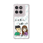 Slim Protection Case［ Tsuchida Teruyuki's Sunday Navel - Caricature ］