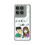 Slim Protection Case［ Tsuchida Teruyuki's Sunday Navel - Caricature ］