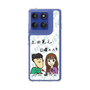 Slim Protection Case［ Tsuchida Teruyuki's Sunday Navel - Caricature ］