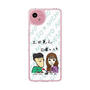 Slim Protection Case［ Tsuchida Teruyuki's Sunday Navel - Caricature ］