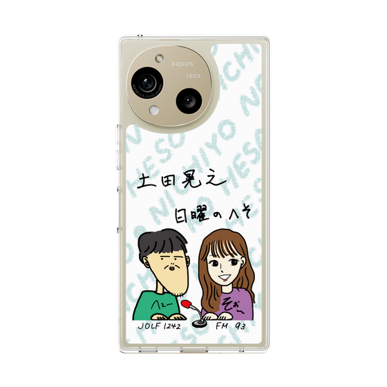 Slim Protection Case［ Tsuchida Teruyuki's Sunday Navel - Caricature ］