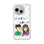 Slim Protection Case［ Tsuchida Teruyuki's Sunday Navel - Caricature ］