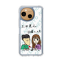Slim Protection Case［ Tsuchida Teruyuki's Sunday Navel - Caricature ］
