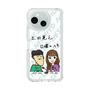 Slim Protection Case［ Tsuchida Teruyuki's Sunday Navel - Caricature ］