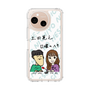Slim Protection Case［ Tsuchida Teruyuki's Sunday Navel - Caricature ］