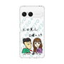 Slim Protection Case［ Tsuchida Teruyuki's Sunday Navel - Caricature ］