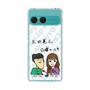 Slim Protection Case［ Tsuchida Teruyuki's Sunday Navel - Caricature ］