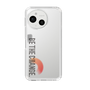 Slim Protection Case［ Original - Dot Overlay - BE THE CHANGE/A ］