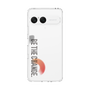 Slim Protection Case［ Original - Dot Overlay - BE THE CHANGE/A ］