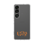Slim Protection Case［ Original - ESTP Entrepreneur - Alphabet ］