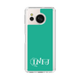 Slim Protection Case［ Original - INFJ Advocate - Alphabet - Green ］