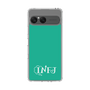 Slim Protection Case［ Original - INFJ Advocate - Alphabet - Green ］