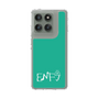 Slim Protection Case［ Original - ENFJ Protagonist - Alphabet - Green ］