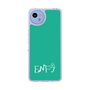 Slim Protection Case［ Original - ENFJ Protagonist - Alphabet - Green ］