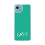 Slim Protection Case［ Original - ENFJ Protagonist - Alphabet - Green ］