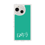 Slim Protection Case［ Original - ENFJ Protagonist - Alphabet - Green ］