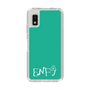 Slim Protection Case［ Original - ENFJ Protagonist - Alphabet - Green ］