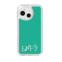 Slim Protection Case［ Original - ENFJ Protagonist - Alphabet - Green ］