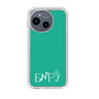 Slim Protection Case［ Original - ENFJ Protagonist - Alphabet - Green ］
