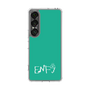 Slim Protection Case［ Original - ENFJ Protagonist - Alphabet - Green ］