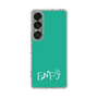 Slim Protection Case［ Original - ENFJ Protagonist - Alphabet - Green ］
